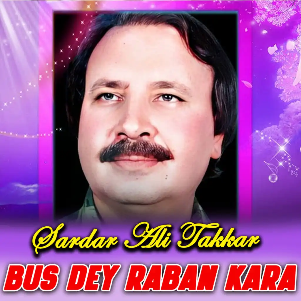 Sardar Ali Takkar