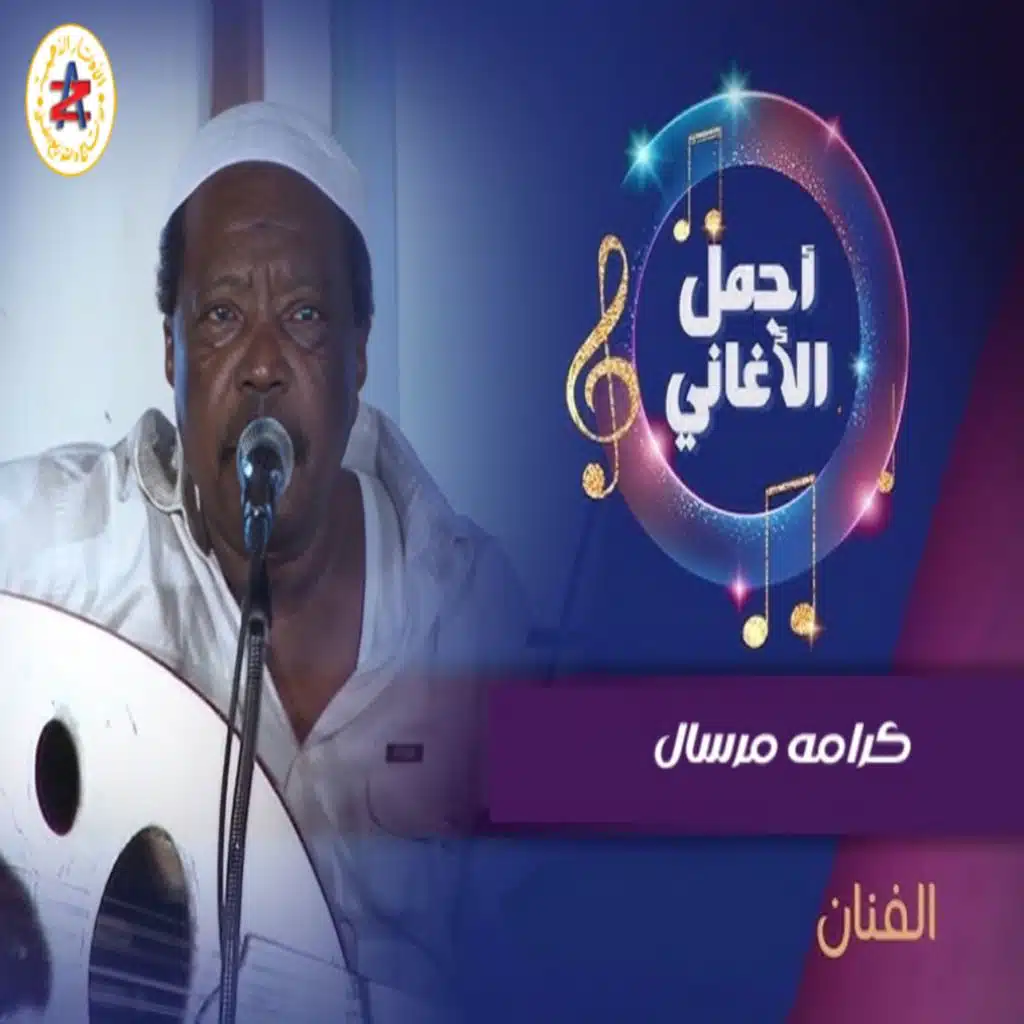 الحب ماهو عيب