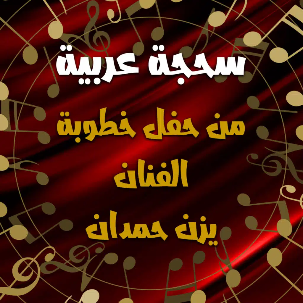 الرش بالدولار