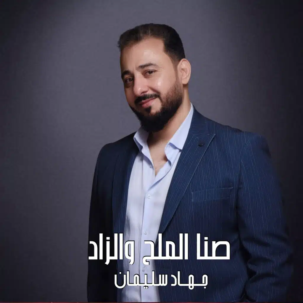 كلمن طرانا بشين