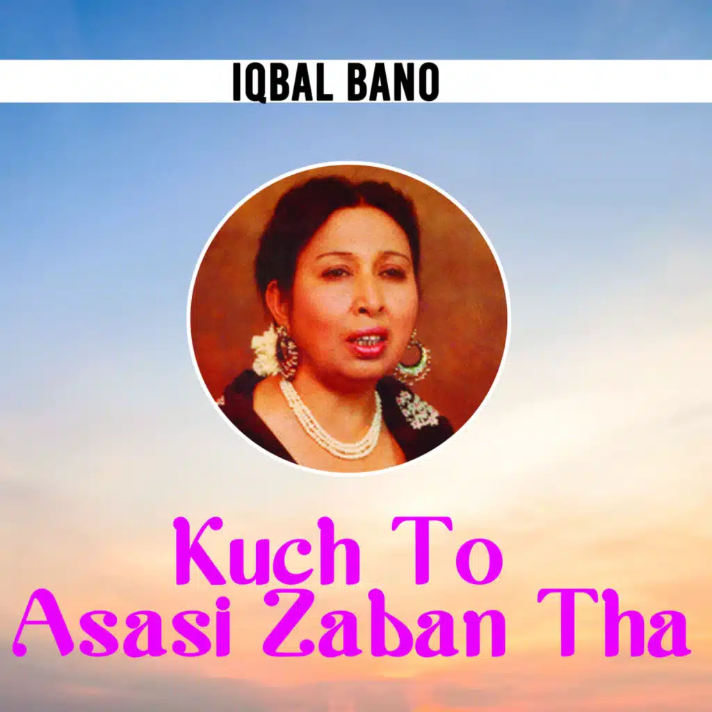 Kuch To Asasi Zaban Tha