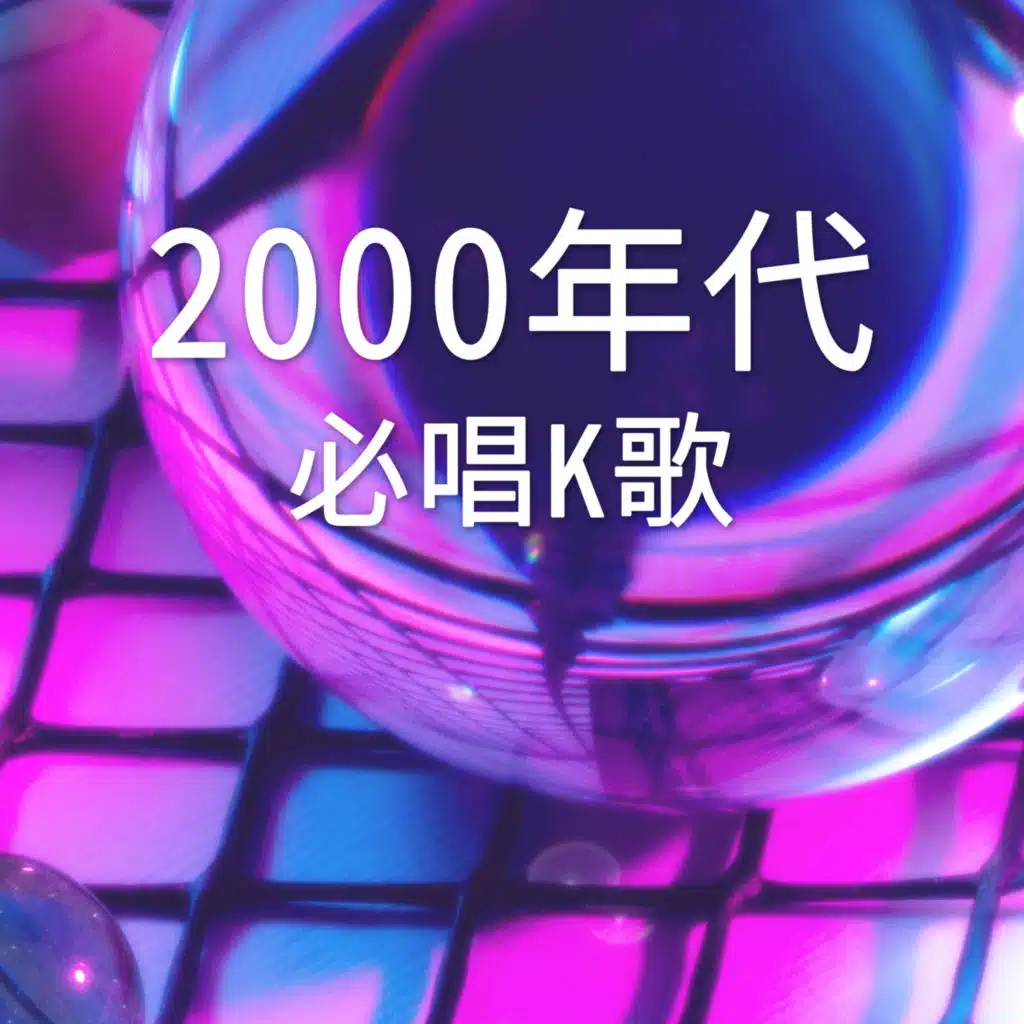 Edmond Leung, Miriam Yeung