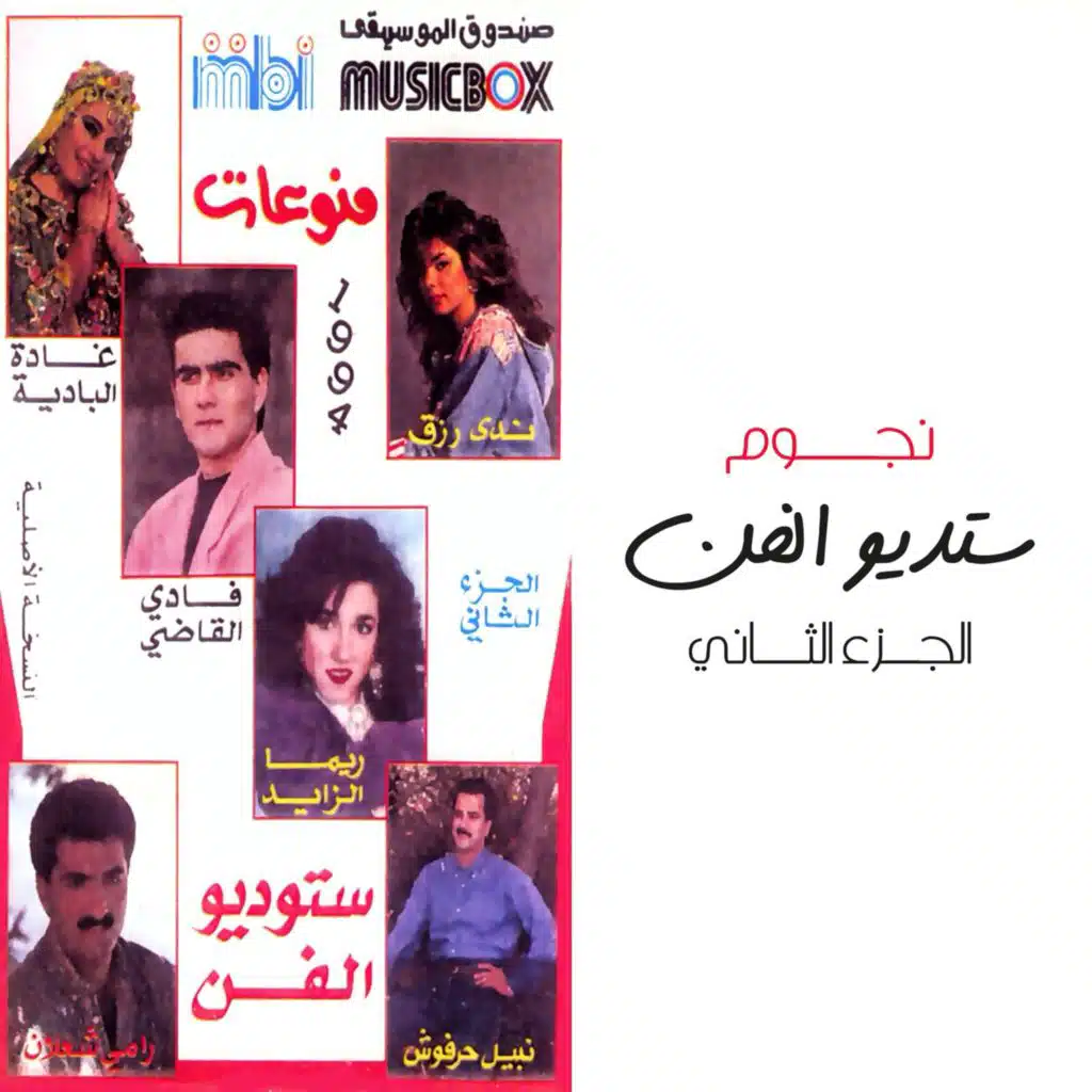 حبك حاجة تانية