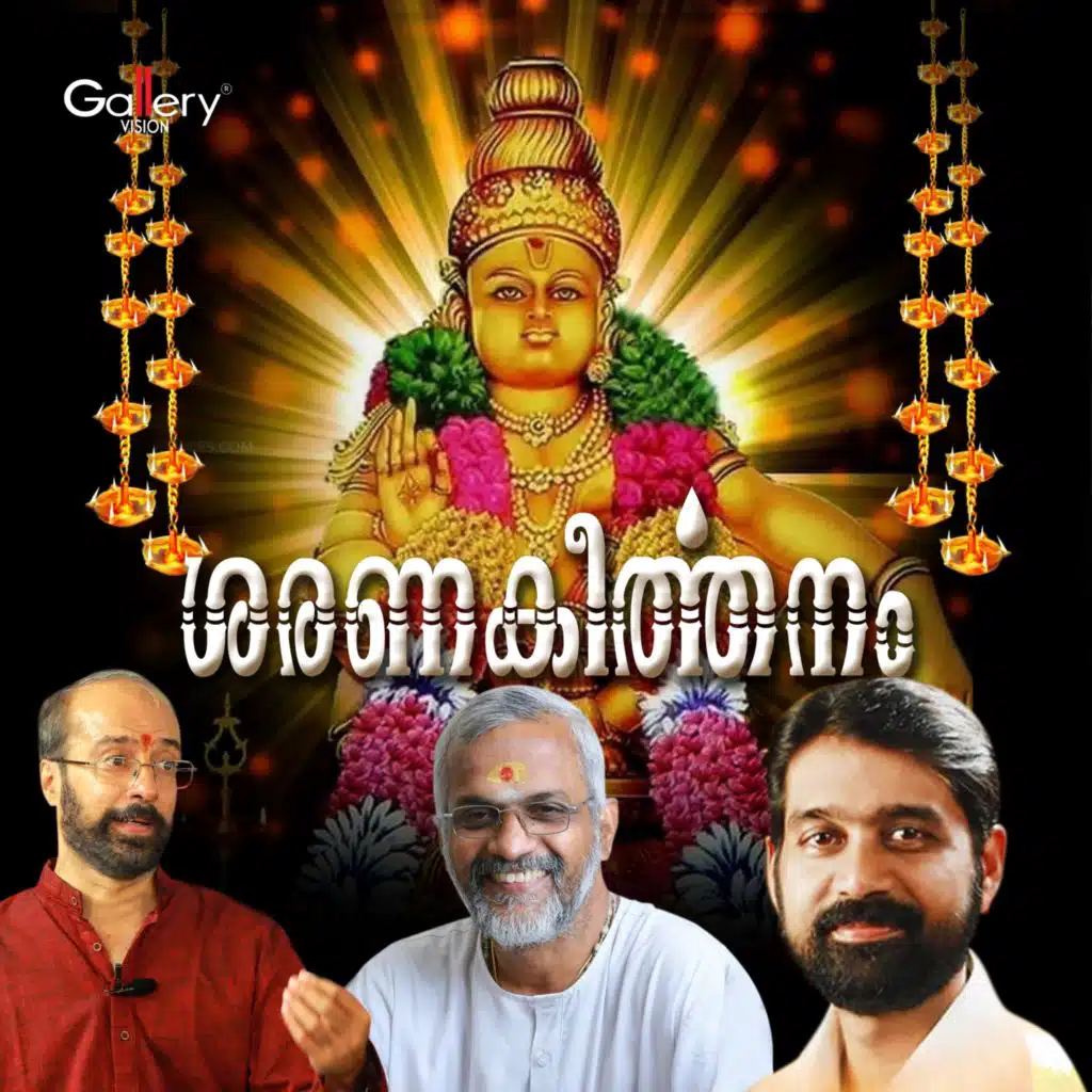 T.S. Radhakrishnan, Sankaran Namboothiri, Sankar Vinayak & Ramesh Murali