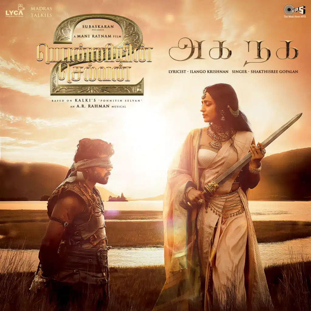 A.R. Rahman, Ilango Krishnan & Shakthisree Gopalan