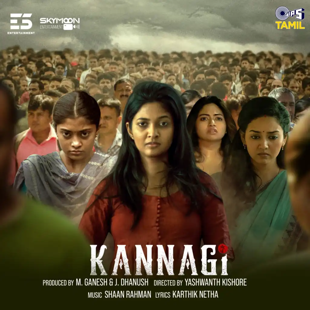 Journey Of Redemption (From "Kannagi")