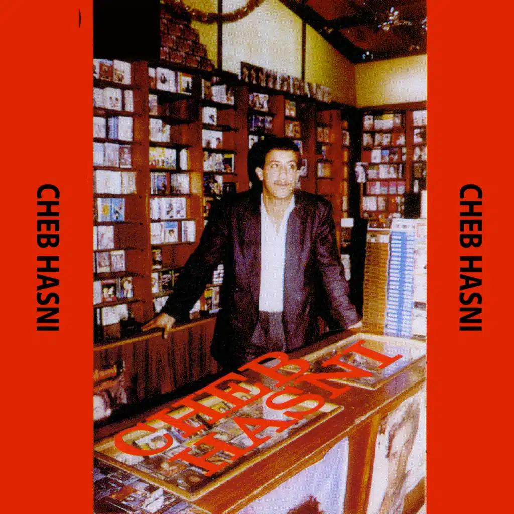 Madanitche Natfarkou