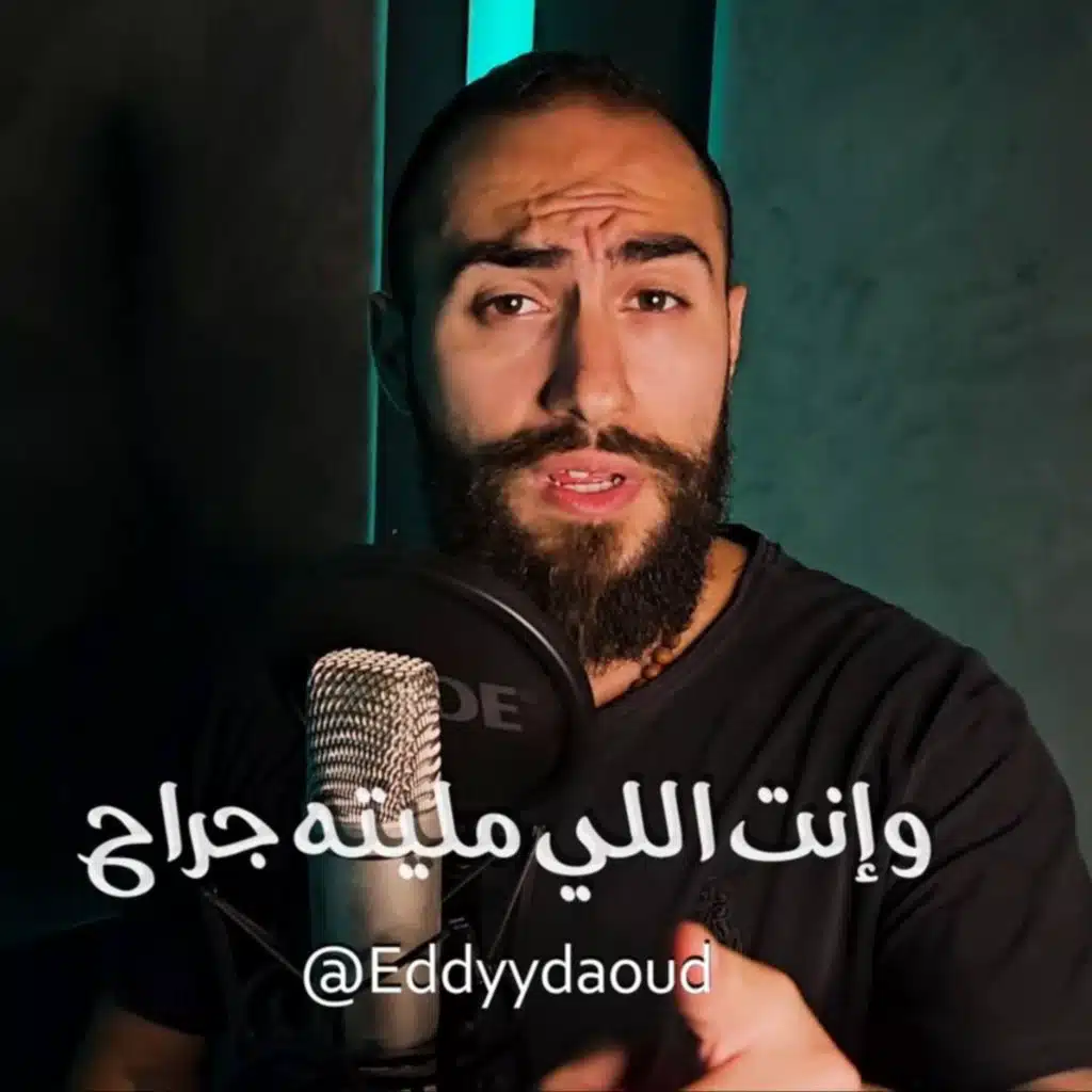 بتمنى انساك