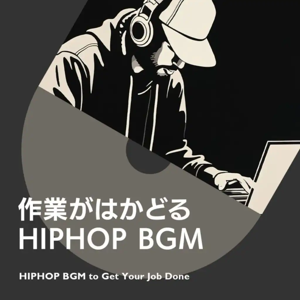 作業がはかどるHIPHOP BGM