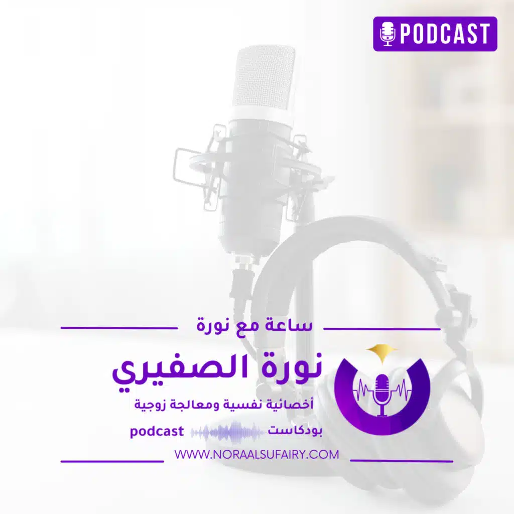 أنا ضحية تحرش