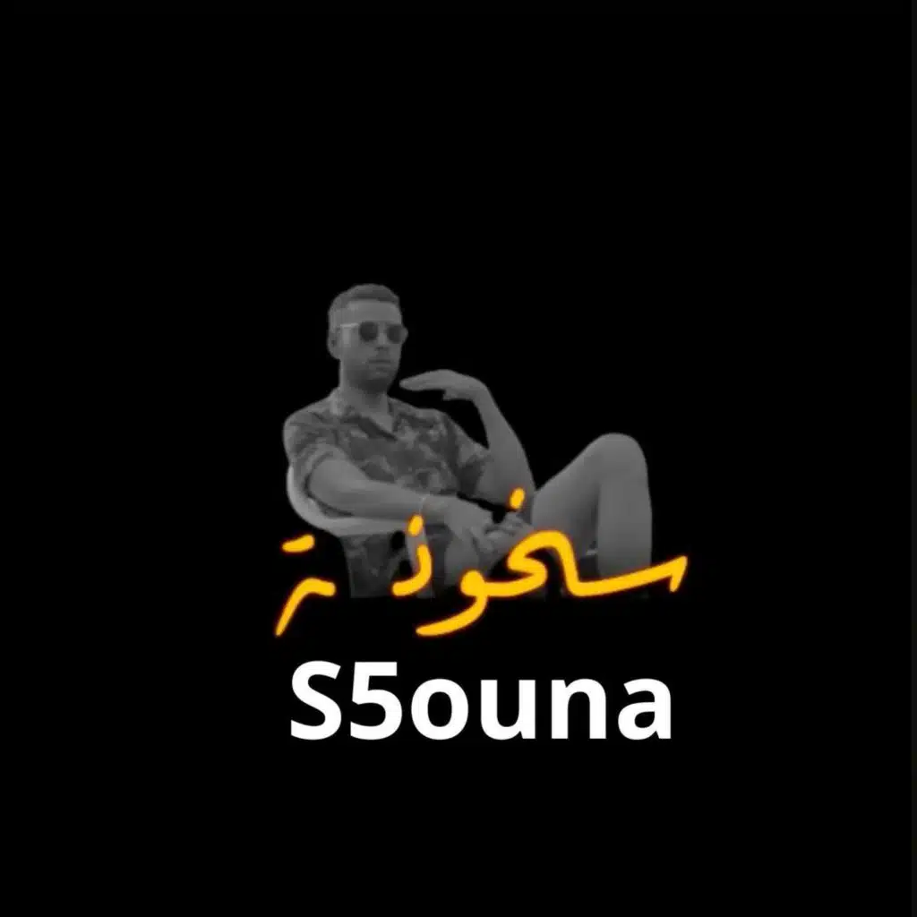 S5ouna