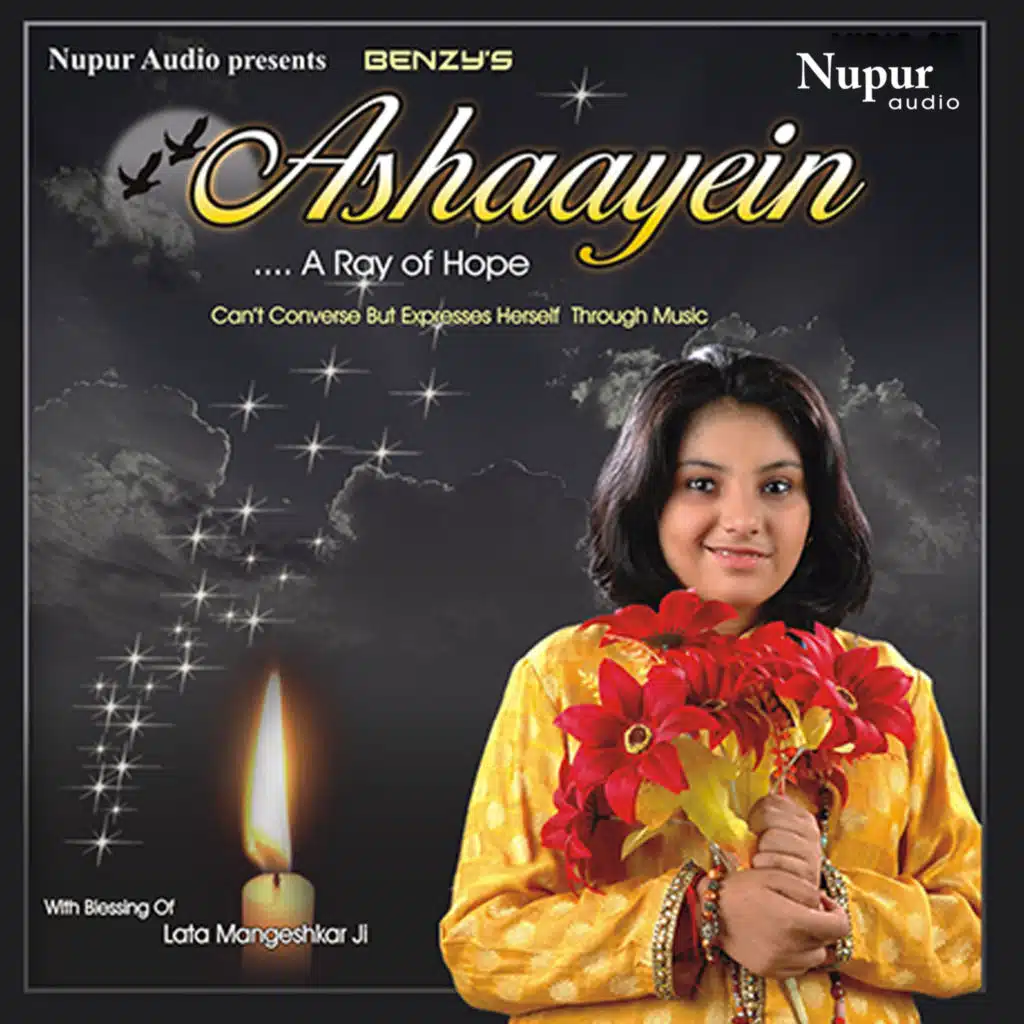 Tum Bhi To Samjho Na