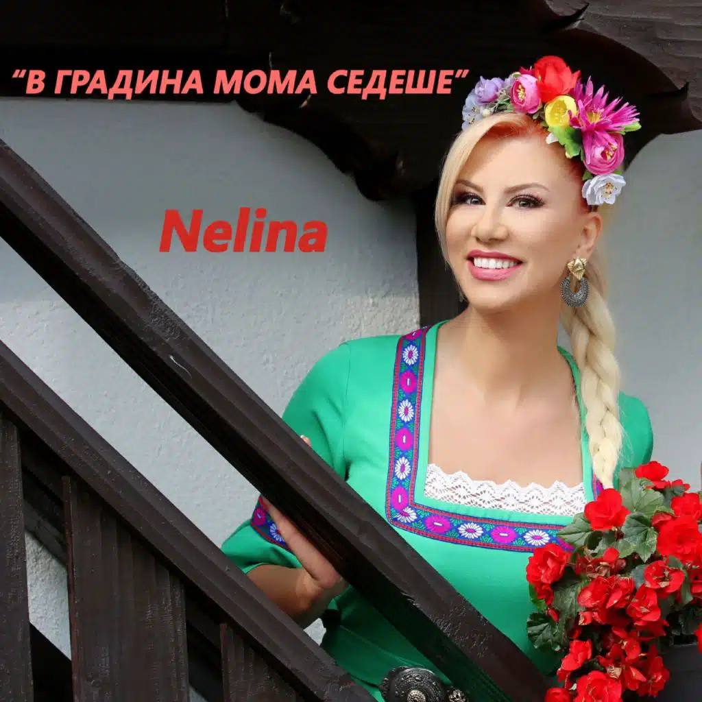Nelina