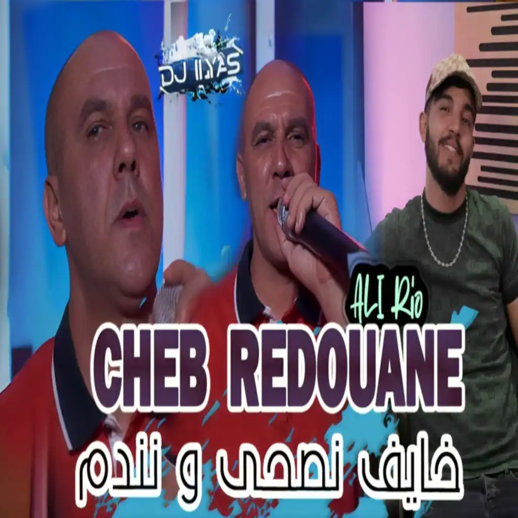 Cheb Redouane