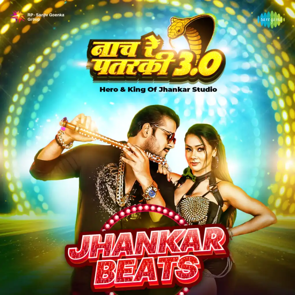 Naach Re Patarki 3.0 (Jhankar Beats) [feat. Hero & King Of Jhankar Studio]