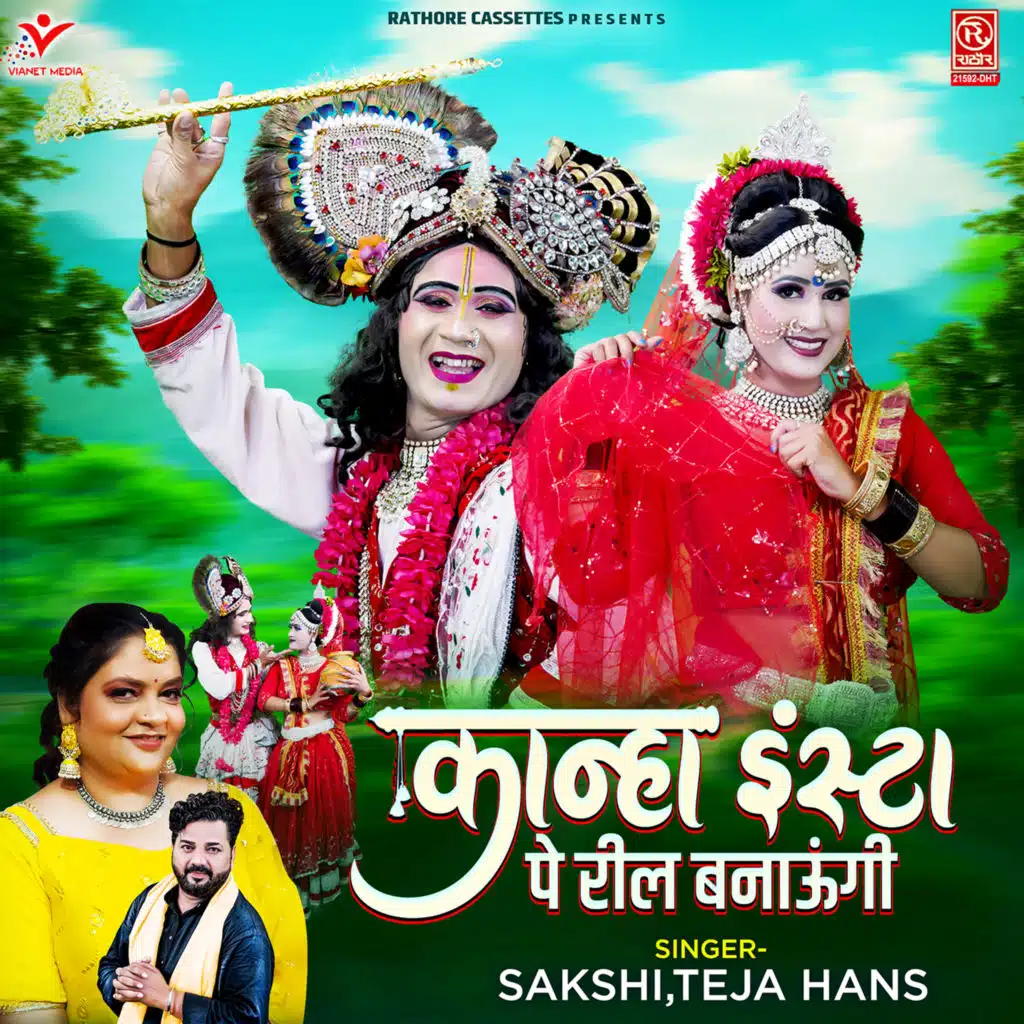Sakshi & Teja Hans
