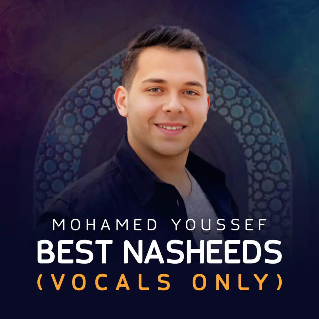 Best Nasheeds