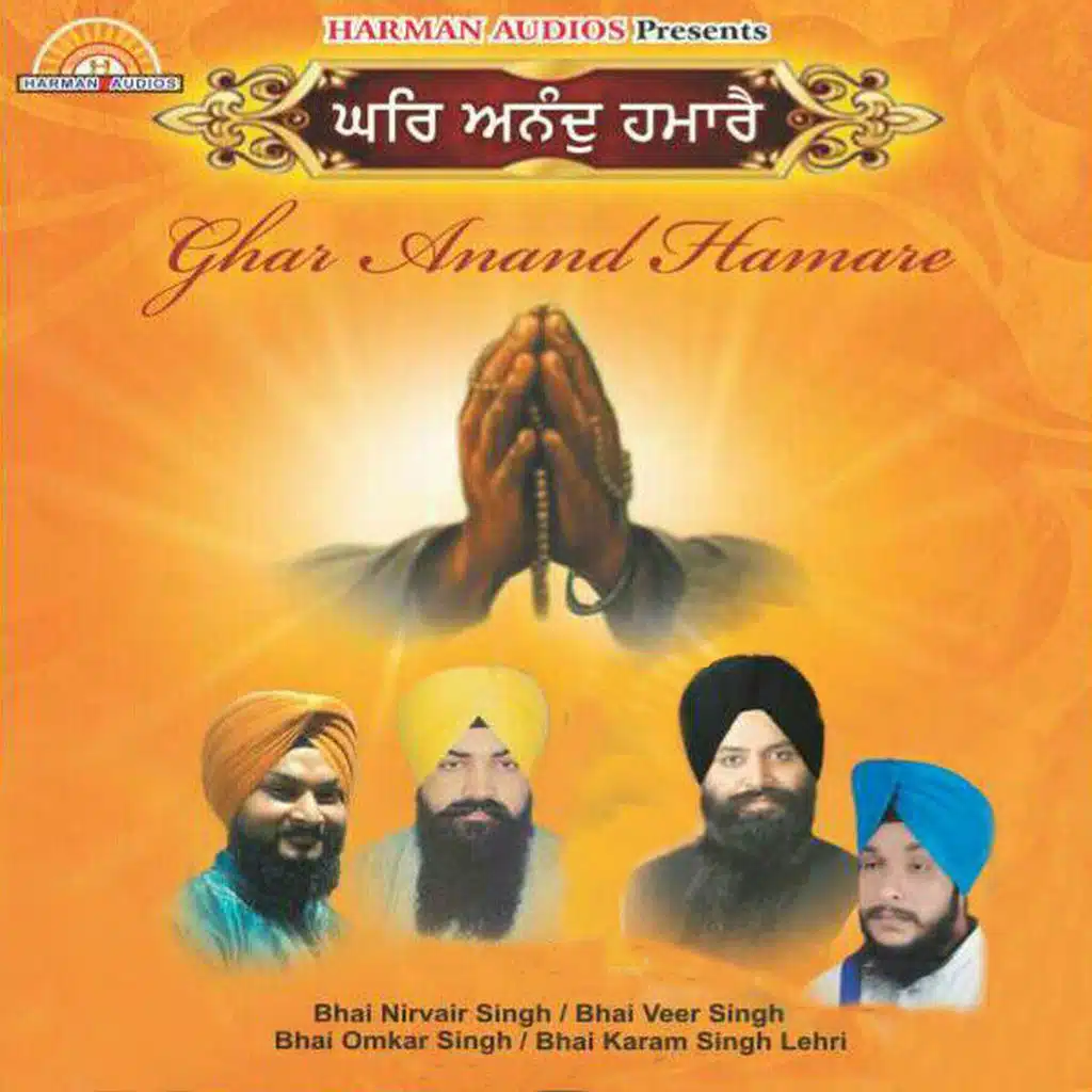 Guru Teg Bahadur Simariye