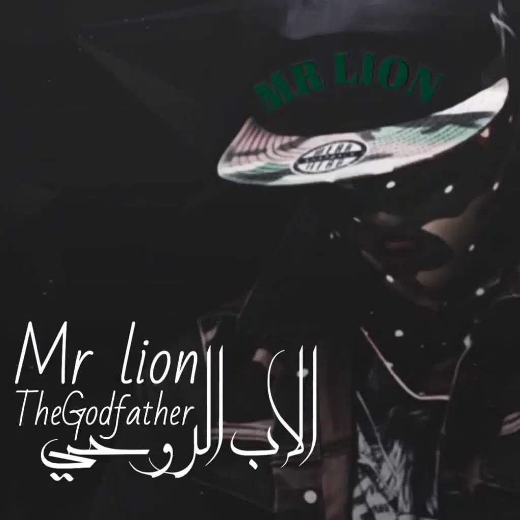 الاب الروحي