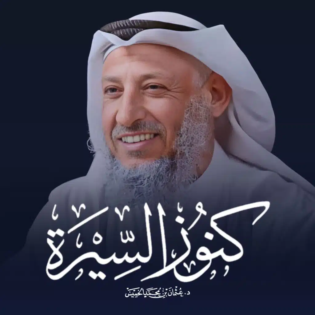 فتح مكة