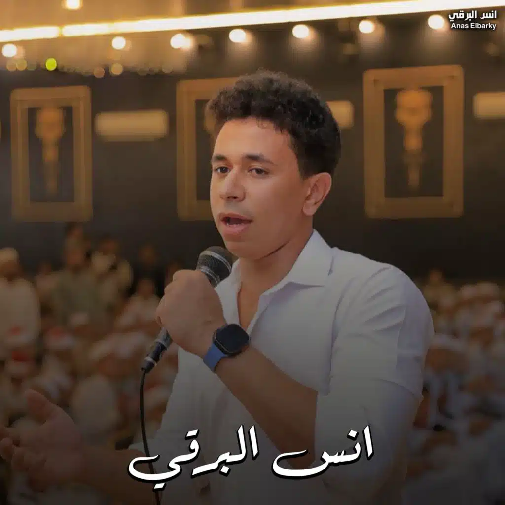 بكى قلبي