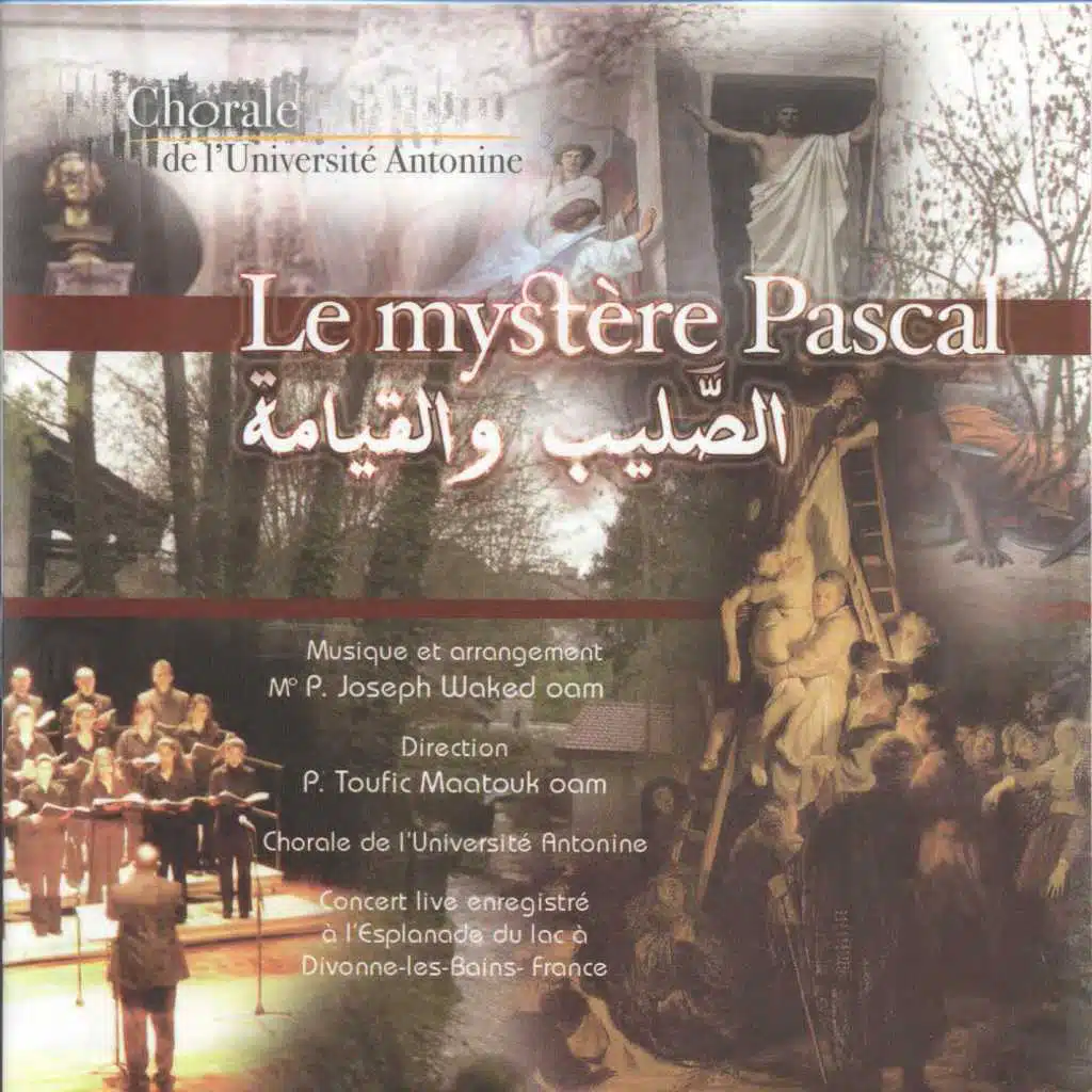 السرّ الفصحيّ