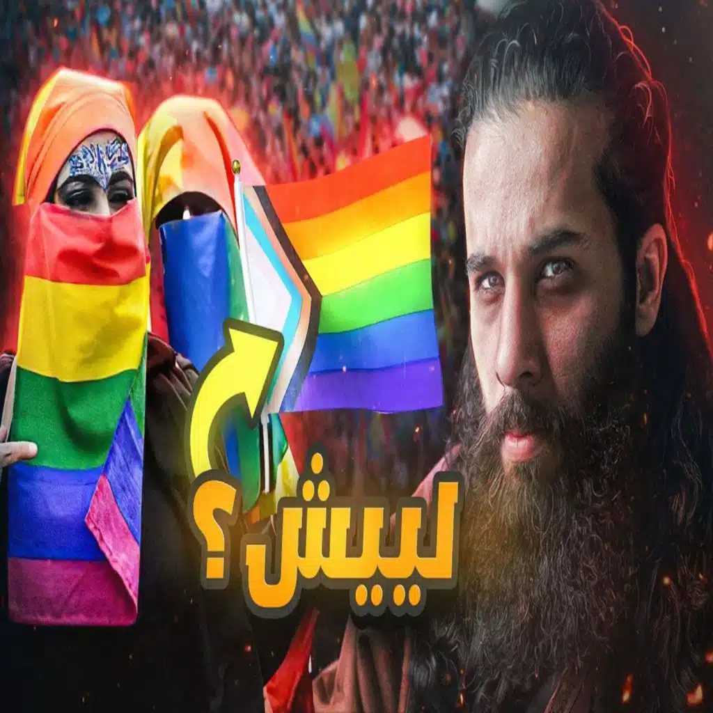 أنس آكشن - ليش تدرس في المدراس؟ - الحقيقة كاملة