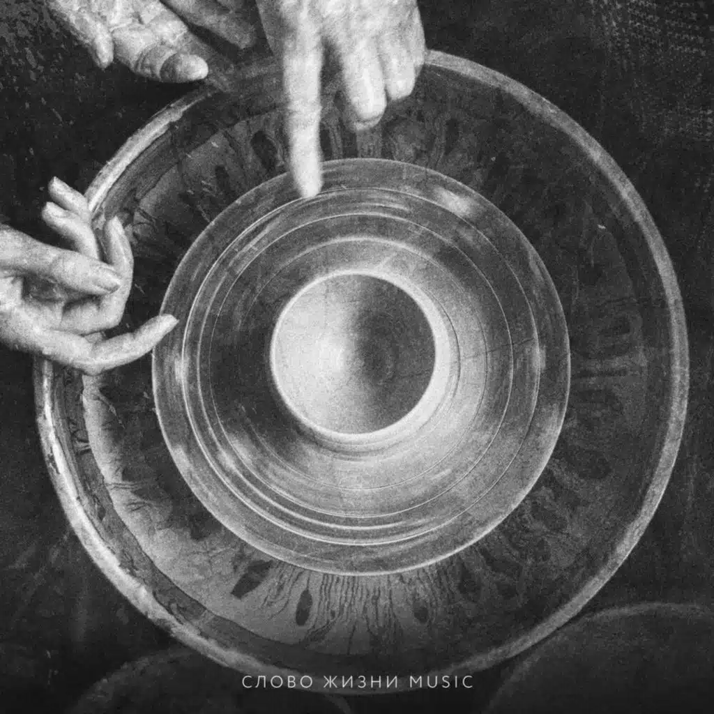 Шедевр (Instrumental)