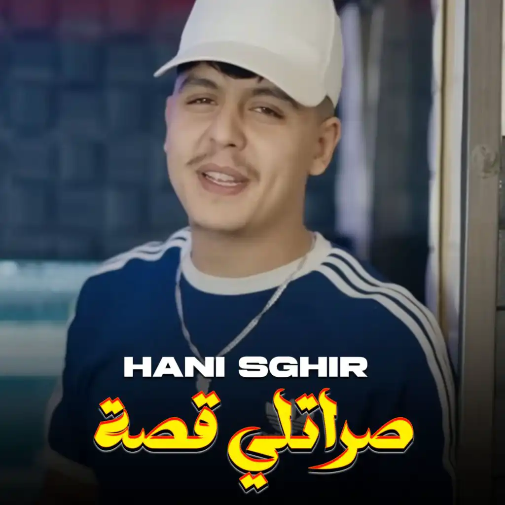 Hani Sghir