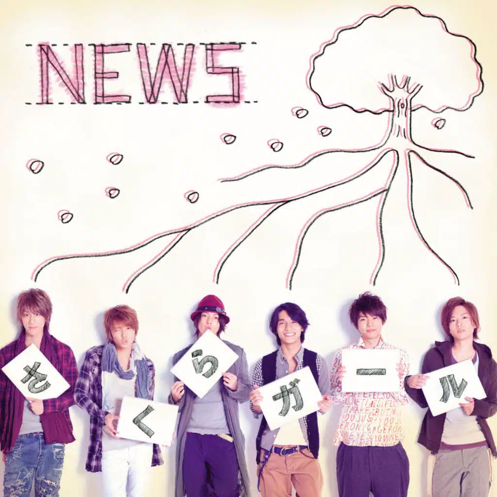 Sakura Girl (A cappella version)