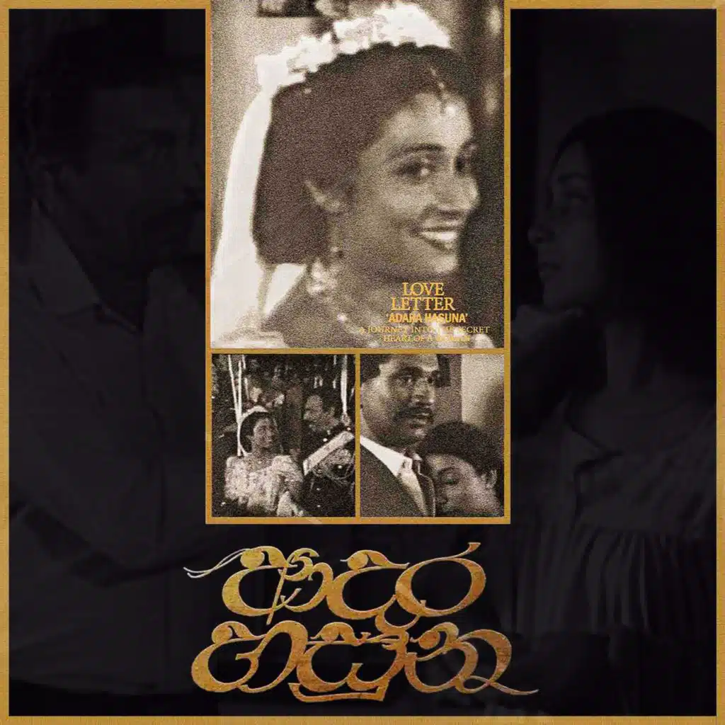 Ran Devolin Besa (feat. Damayanthi Jayasuriya)