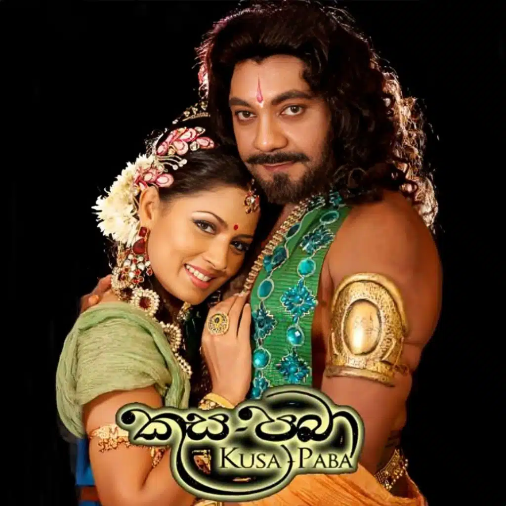 Jala Dharawe (feat. Uresha Ravihari)