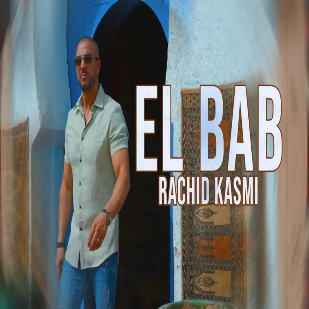 EL BAB