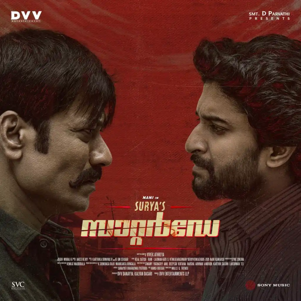 Surya's Saturday (Malayalam) (Original Motion Picture Soundtrack)