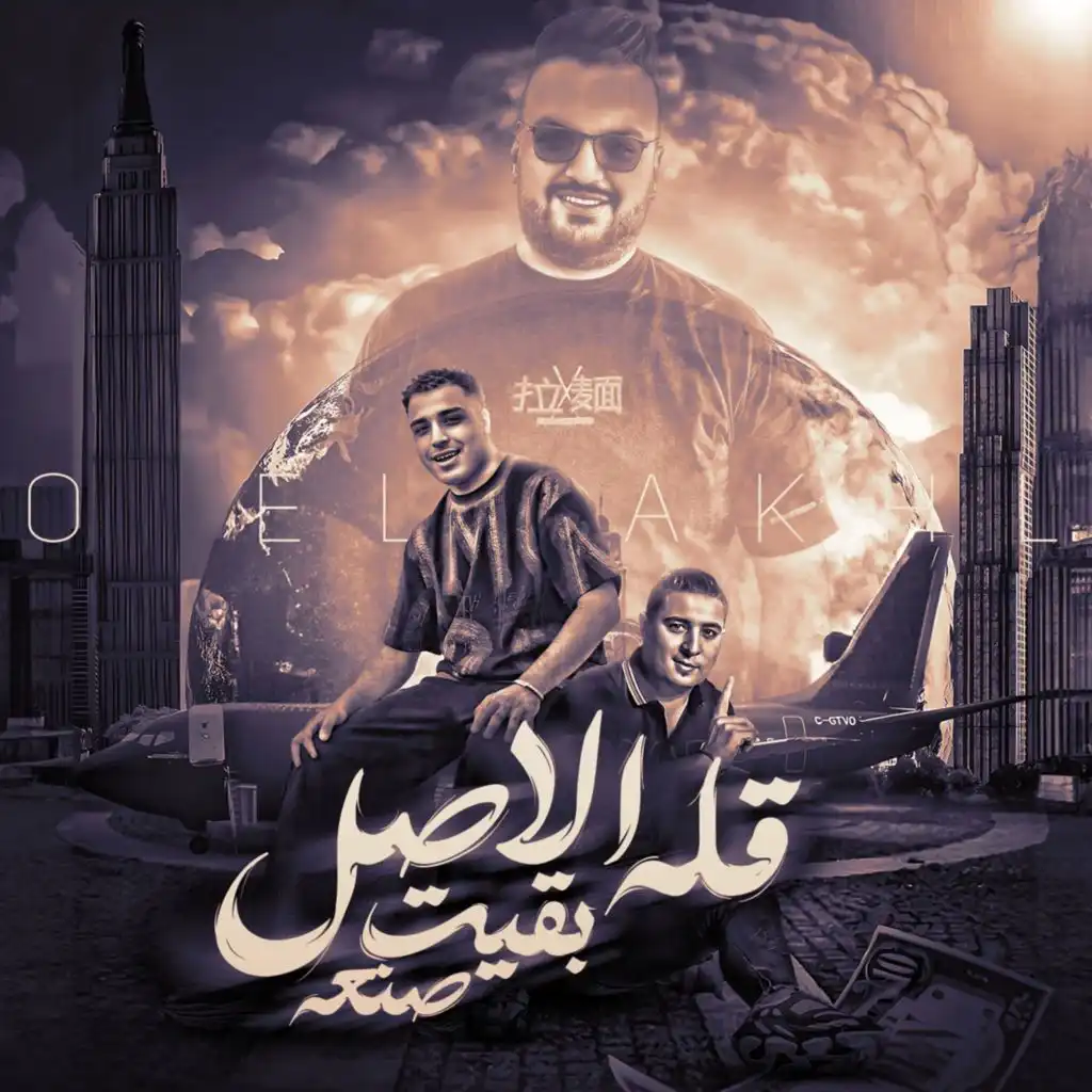 اسلام كابونجا وميسو ميسره