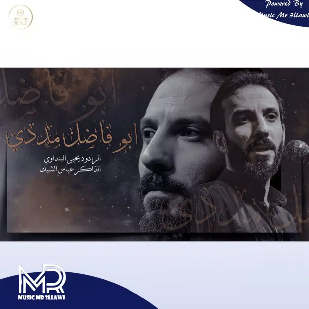 ابو فاضل مددي