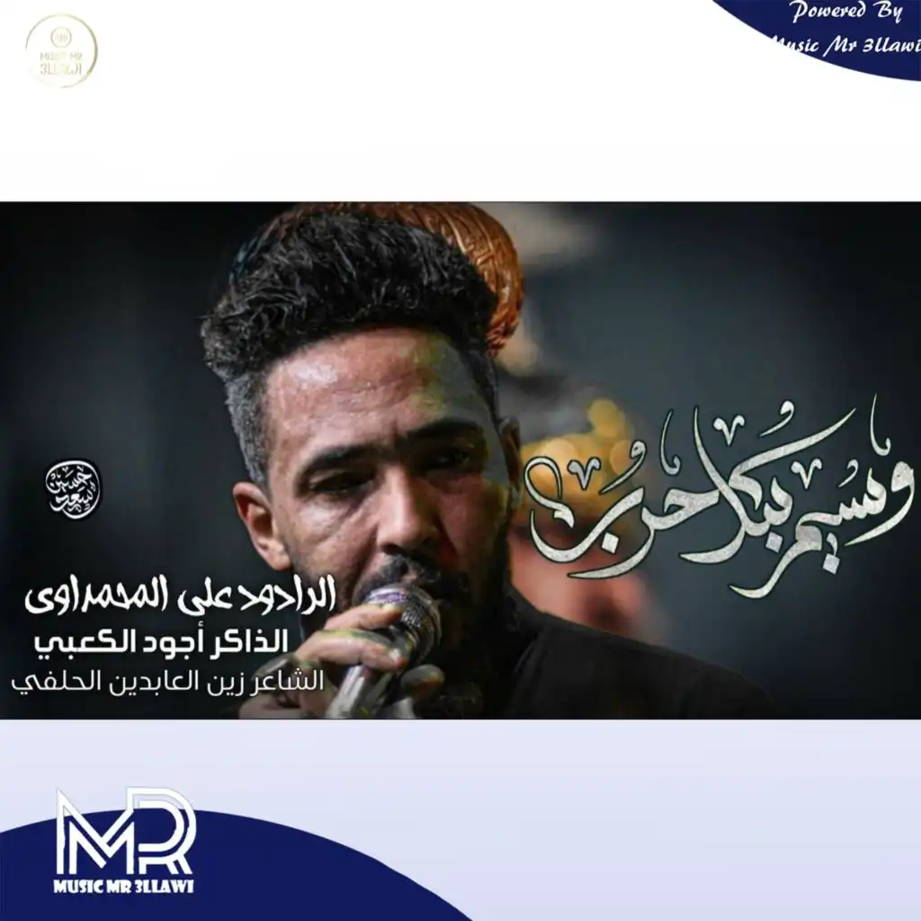 وسيم بكل حرب