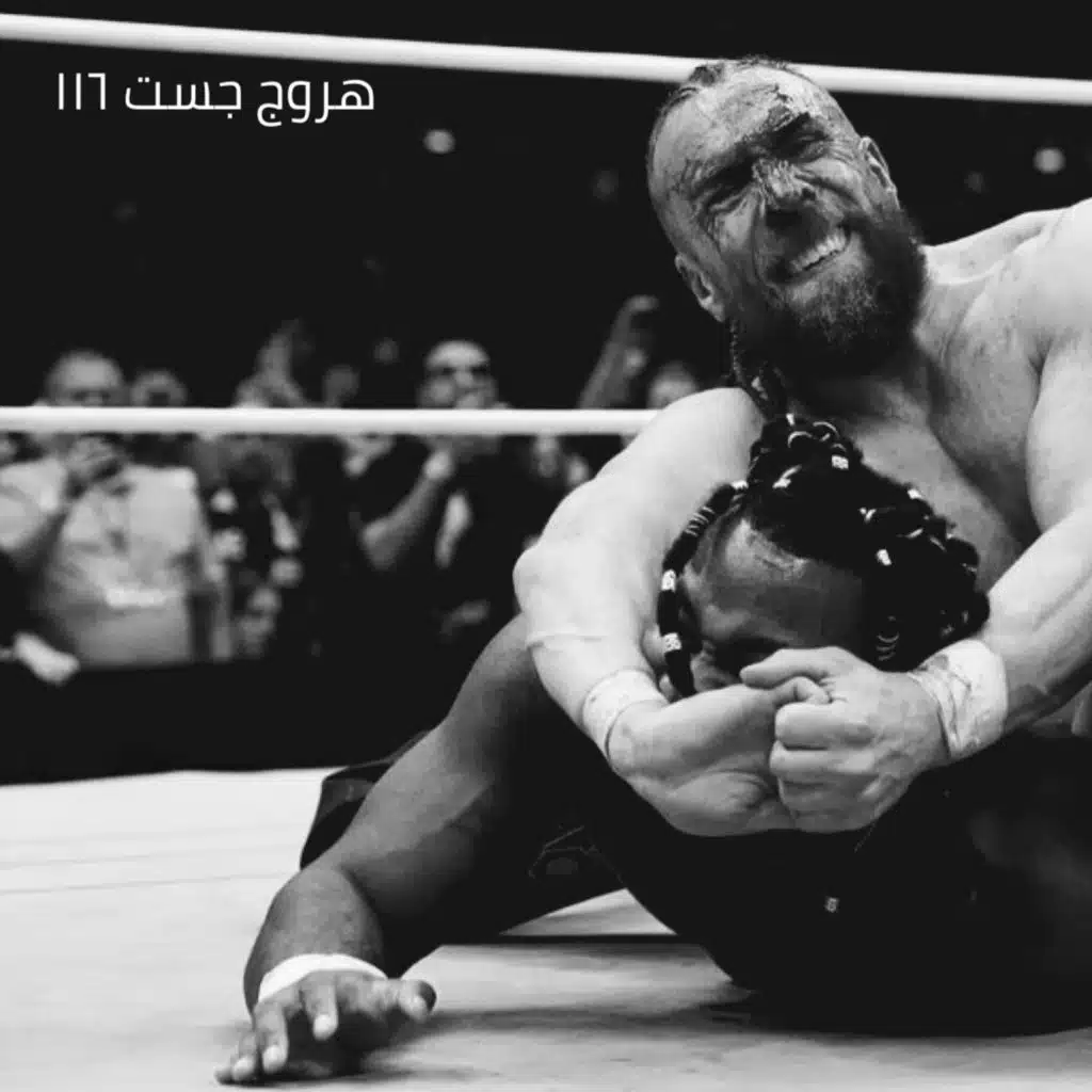 جست ١١٦ - ALL IN 2024