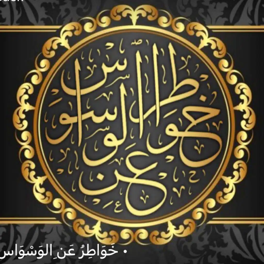 السلام عليكم ورحمة الله اخوتي المستمعون