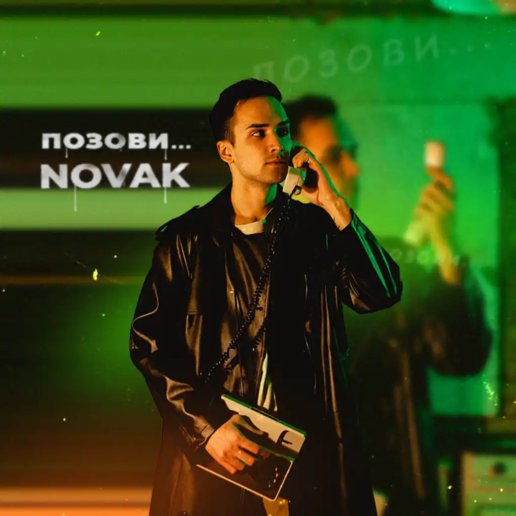 Novak