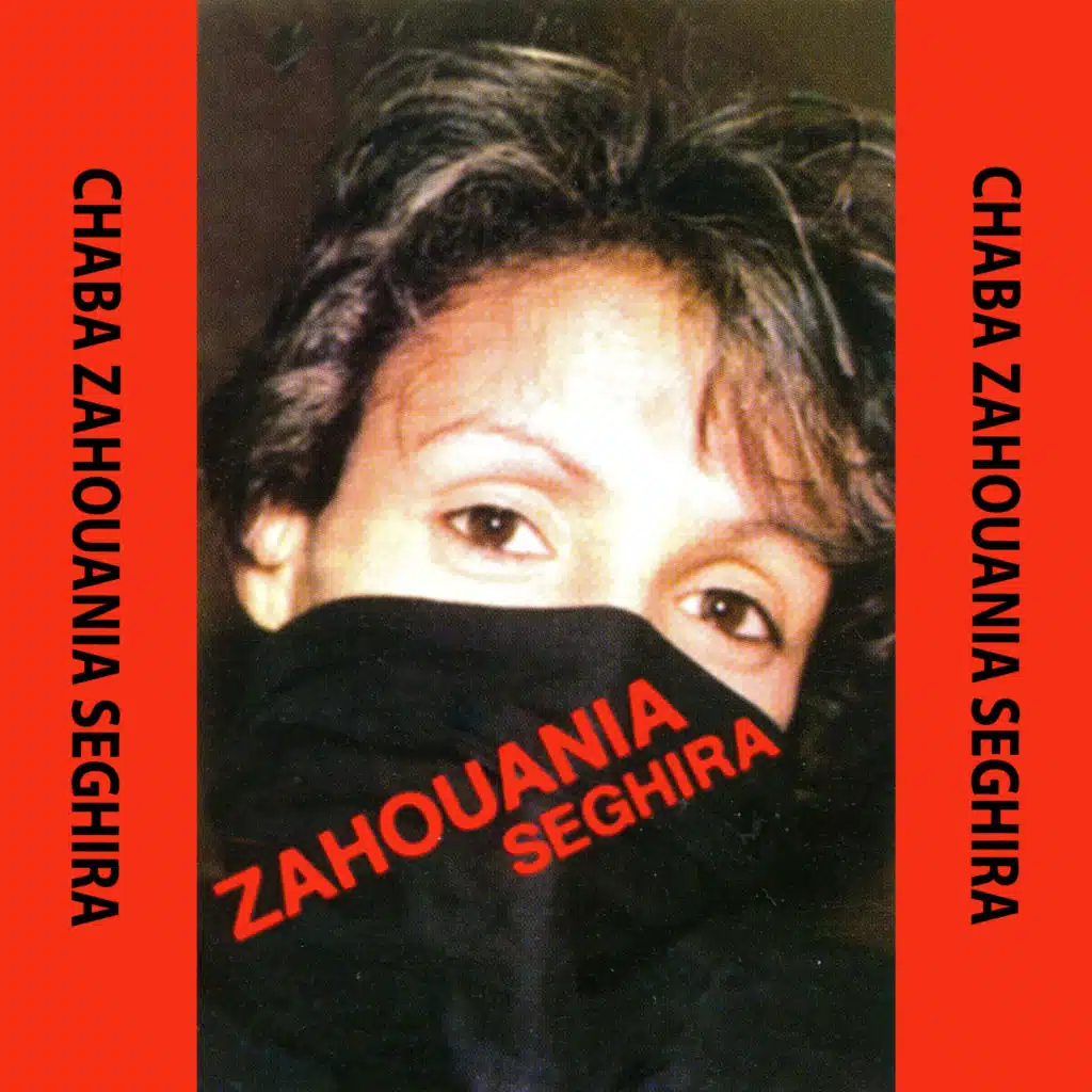 Dertima Biya Merioula