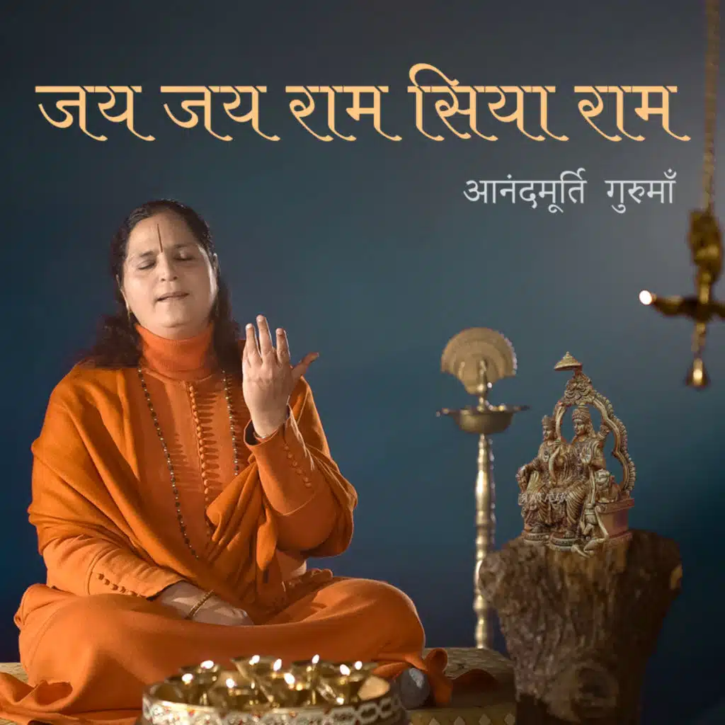 Anandmurti Gurumaa