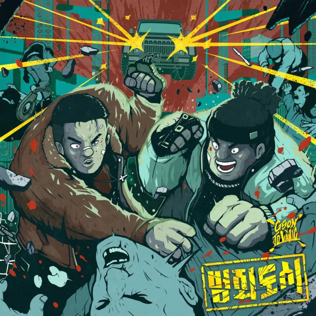 Gson & Jd-Vanic