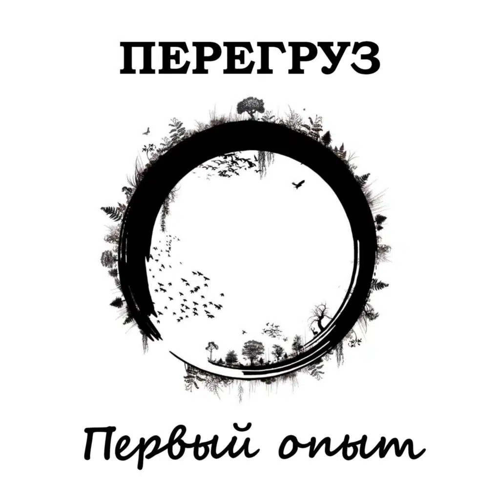 Две бутылки водки
