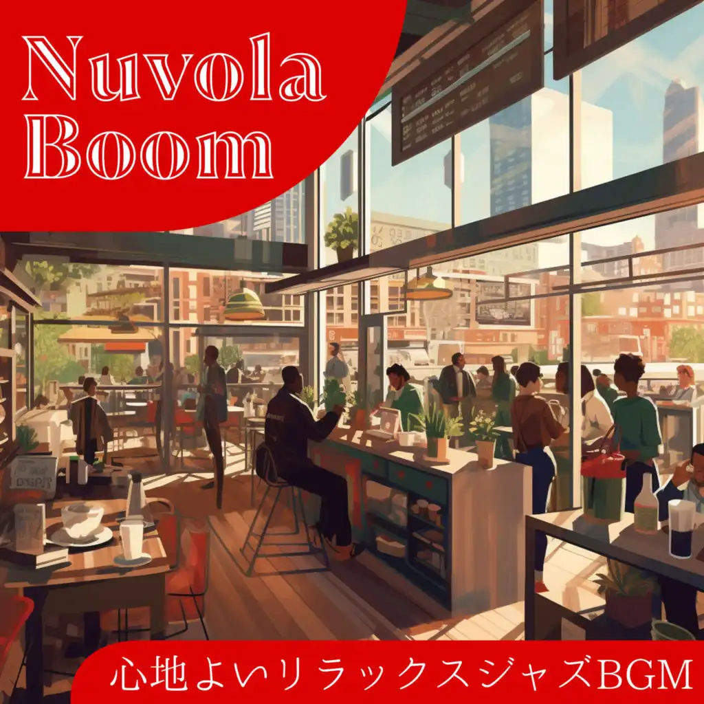 Nuvola Boom