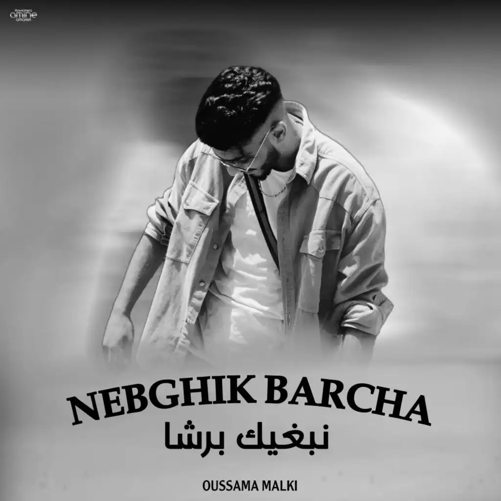 NBGHIK BARCHA