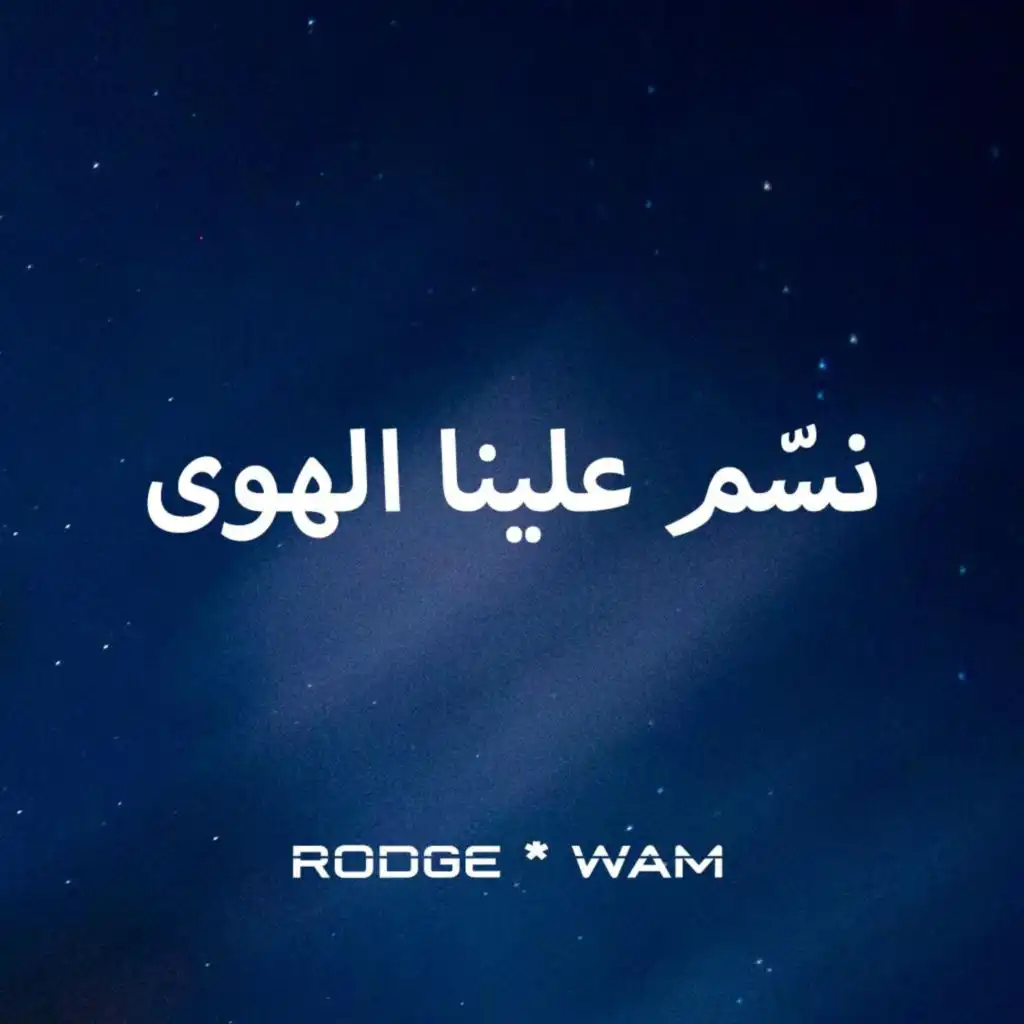 Nassam Alayna el Hawa (feat. WAM)