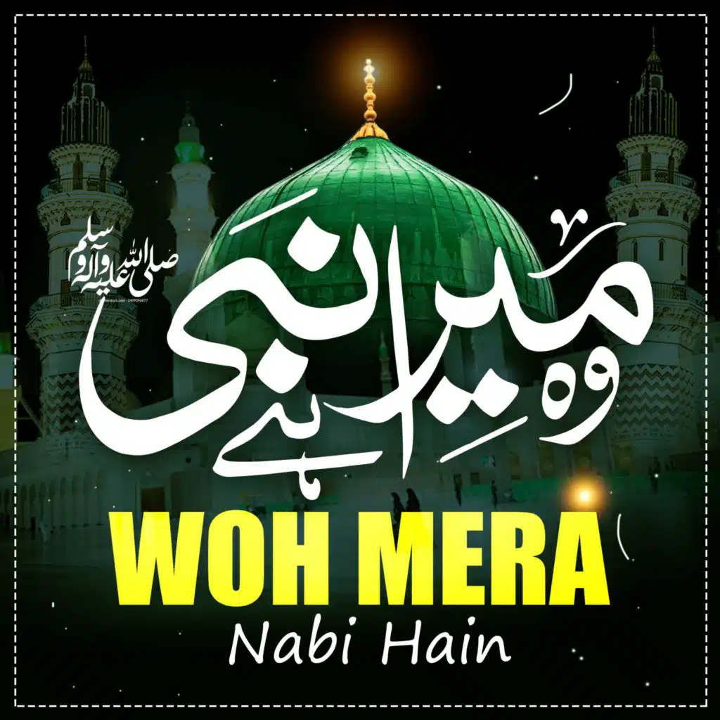Woh Mera Nabi Hai (Duff Version)