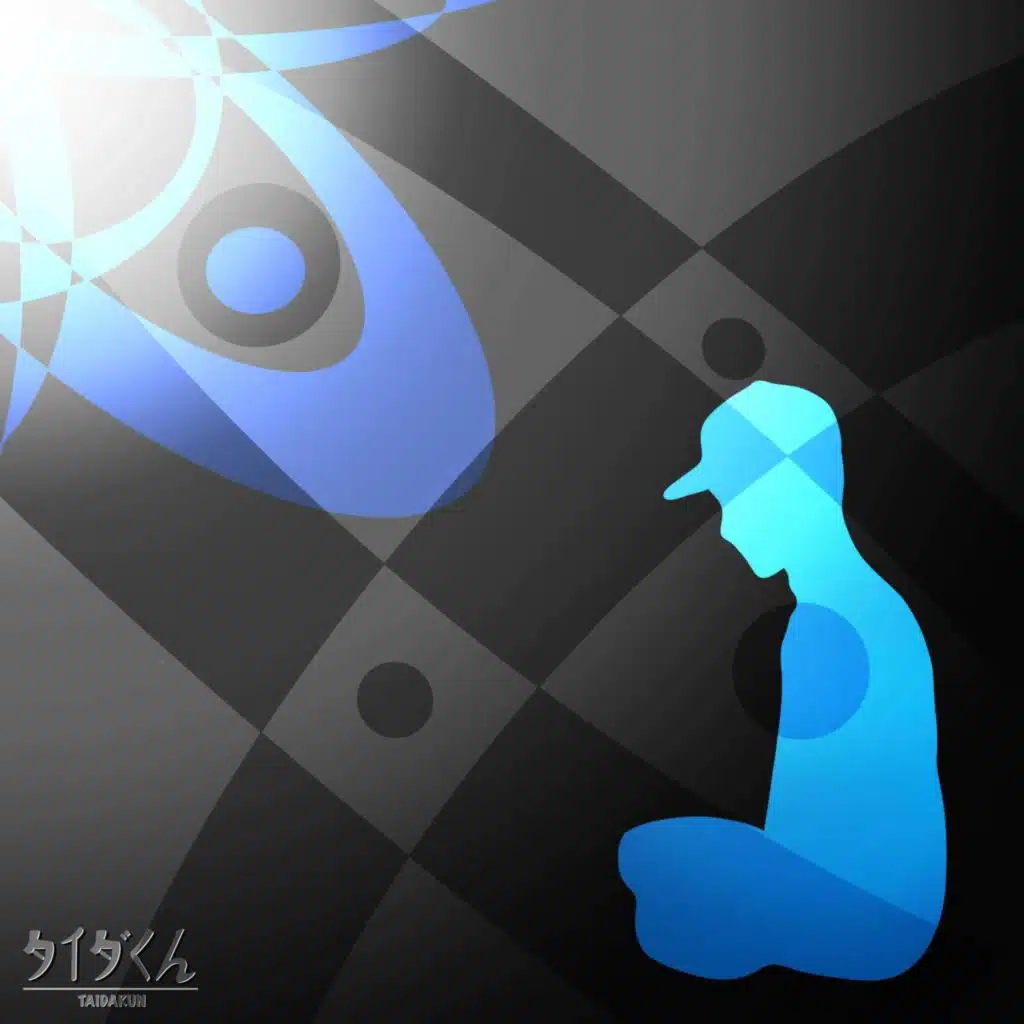 Look Into My Eyes, What Do You See?