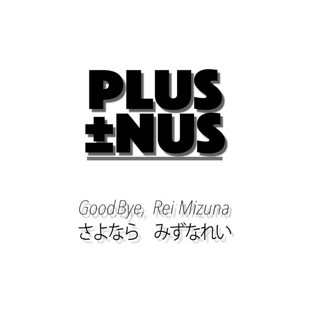 Goodbye Rei Mizuna